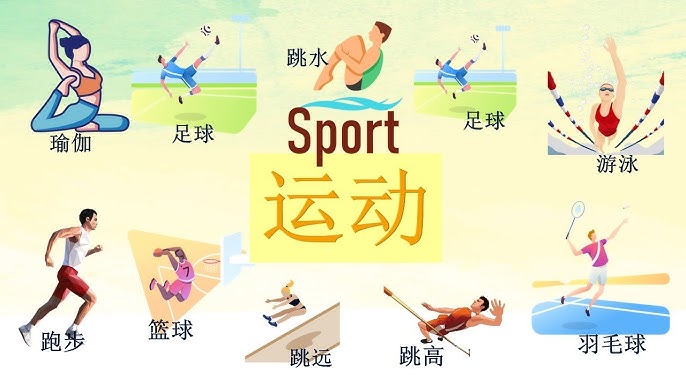 换防边线